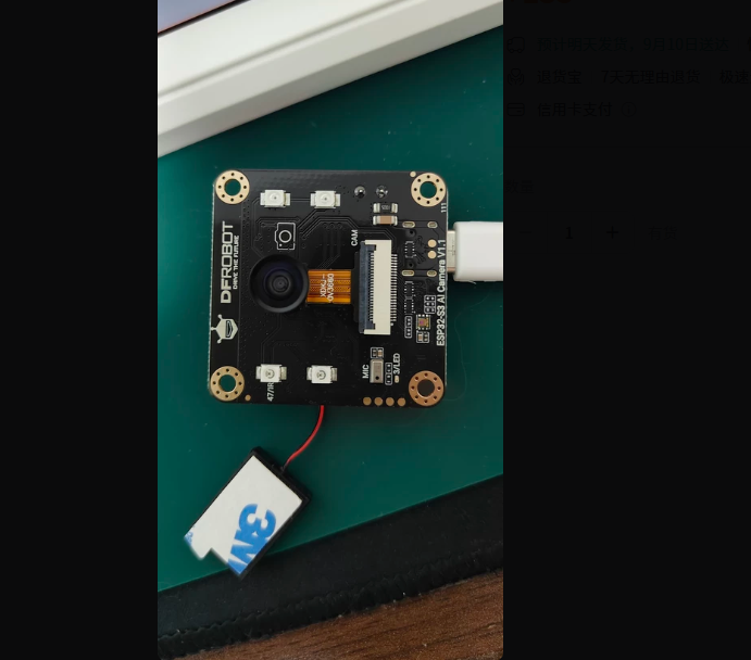 Esp32 S3 - DFRobot ESP32-S3 CAM AI akıllı modül