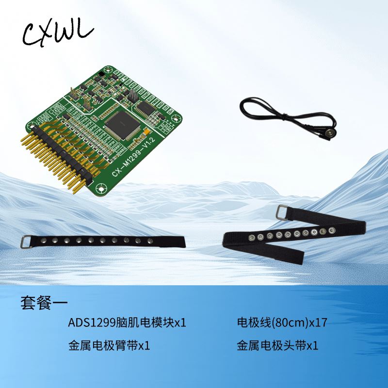 ADS1299 EEG EMG Sensör Modülü  - Esp32 Development Board incelemesi ve fiyatı